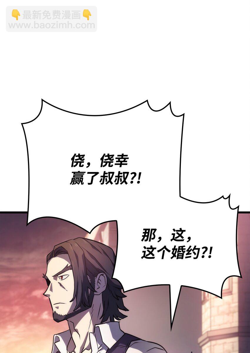 15 对战法圣126