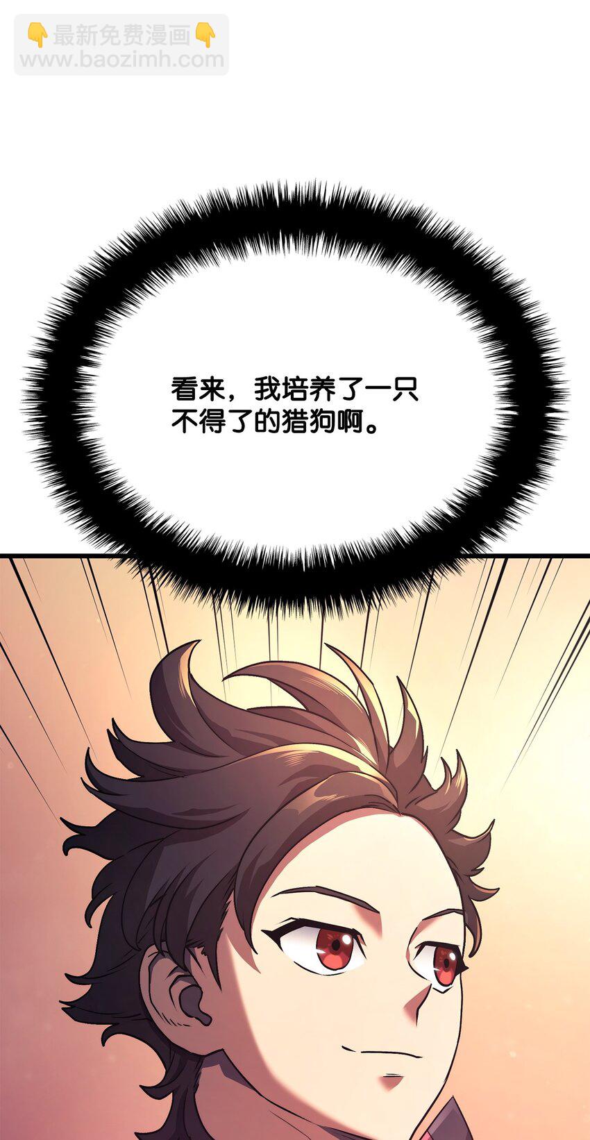 15 对战法圣132