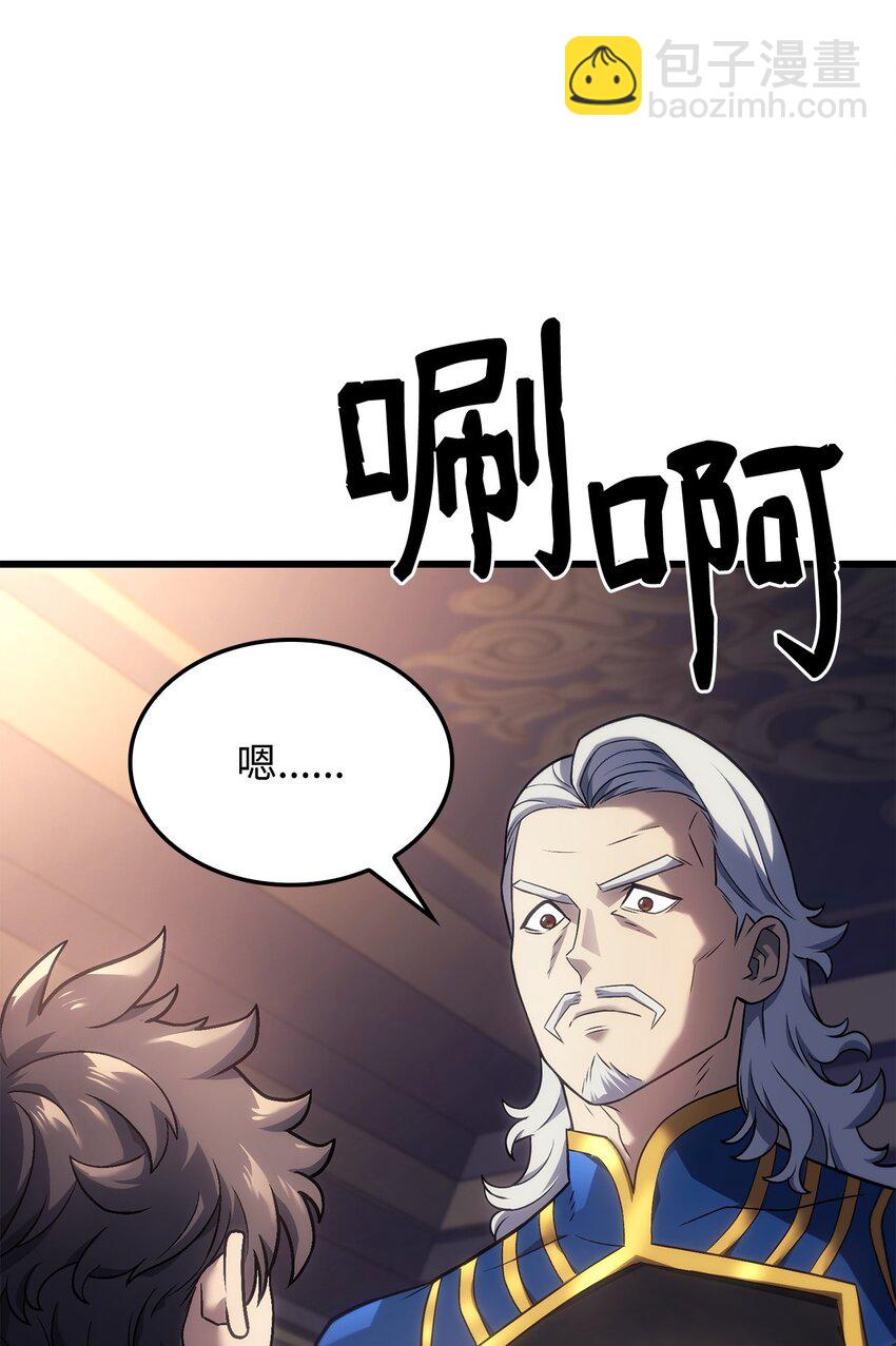 15 对战法圣14