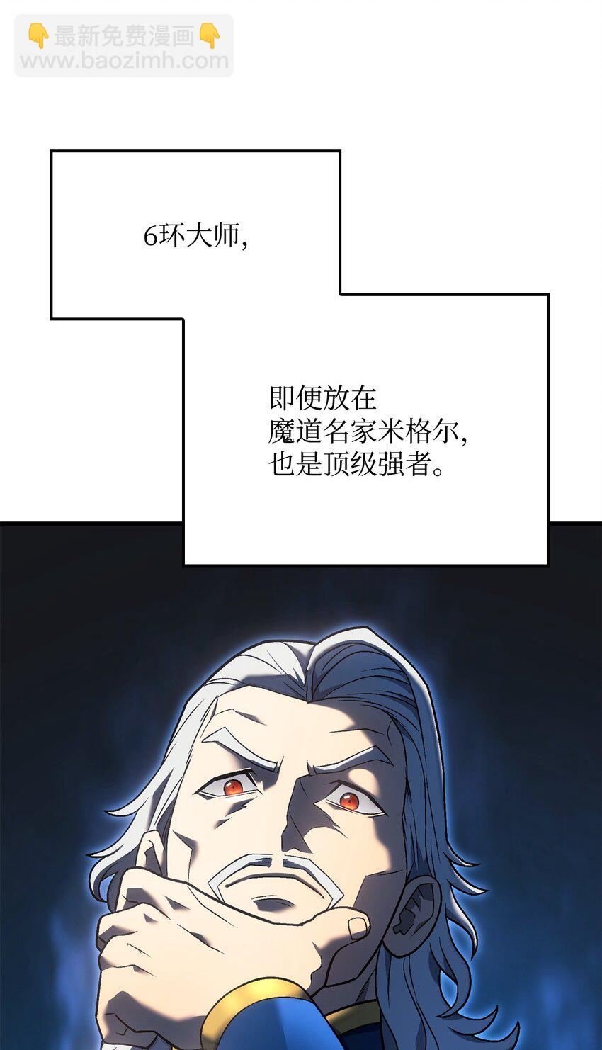 15 对战法圣17