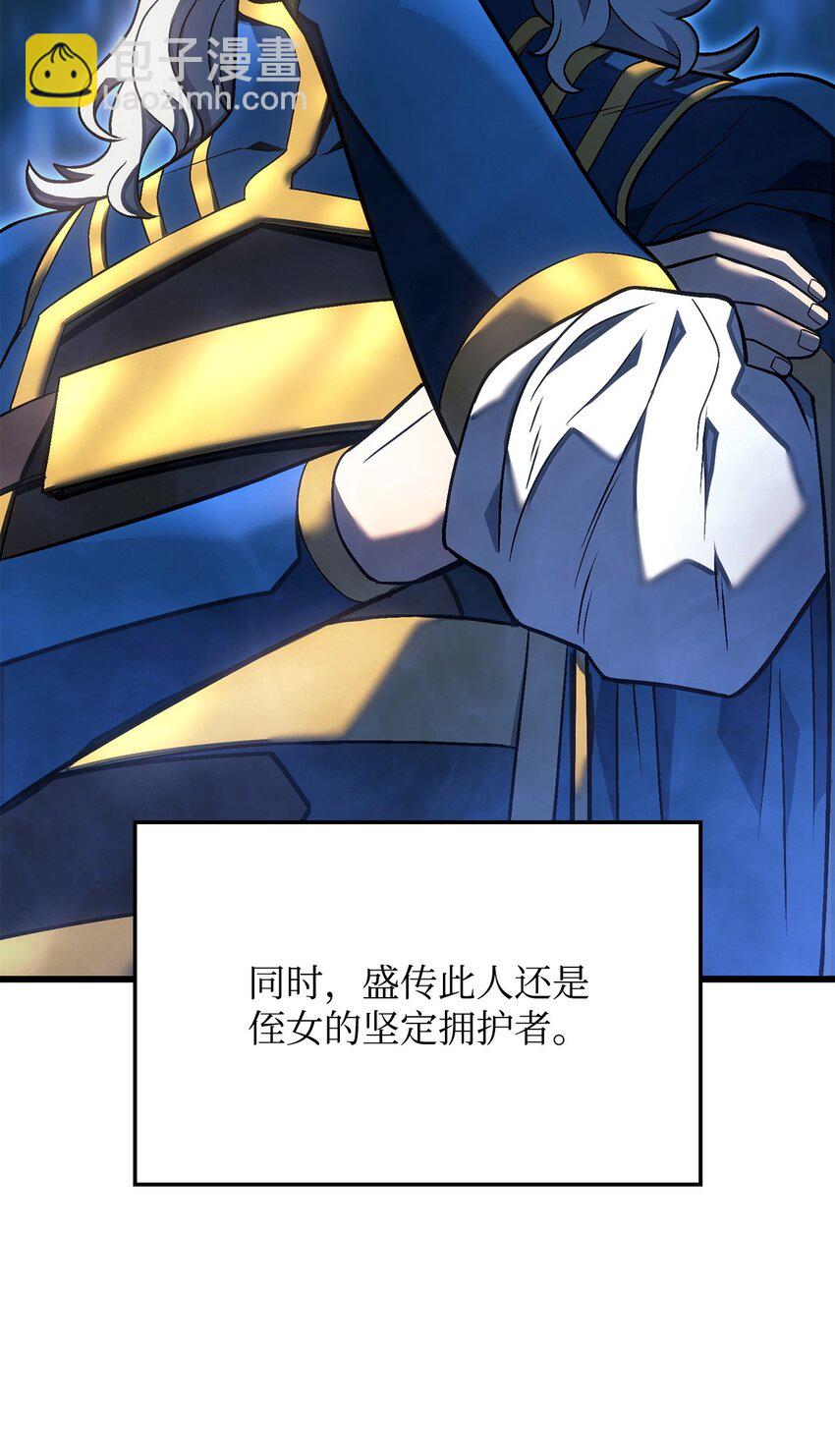 15 对战法圣18
