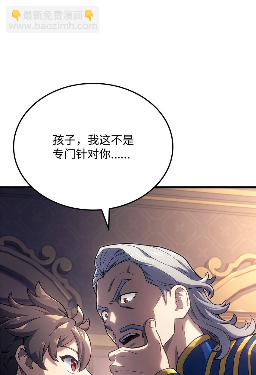 15 对战法圣19