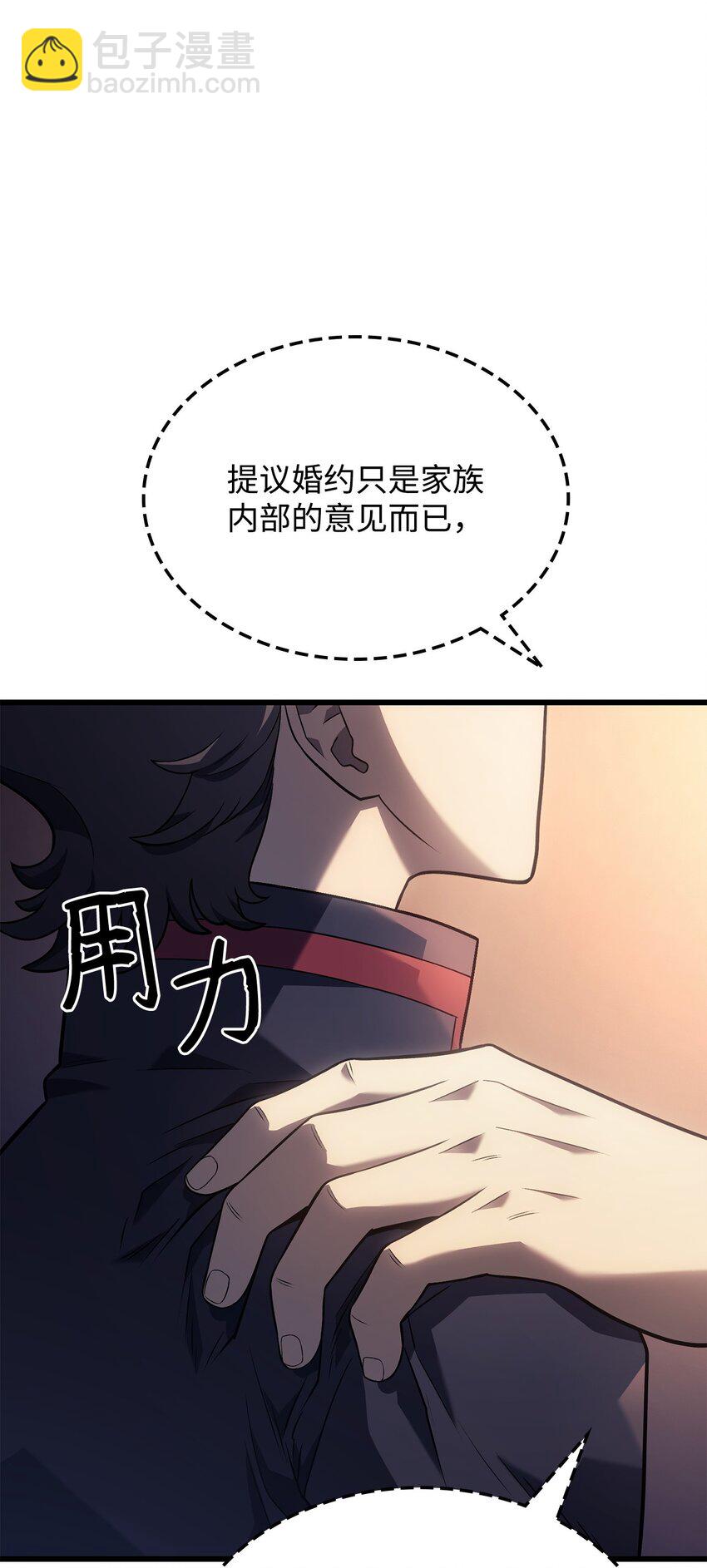15 对战法圣21