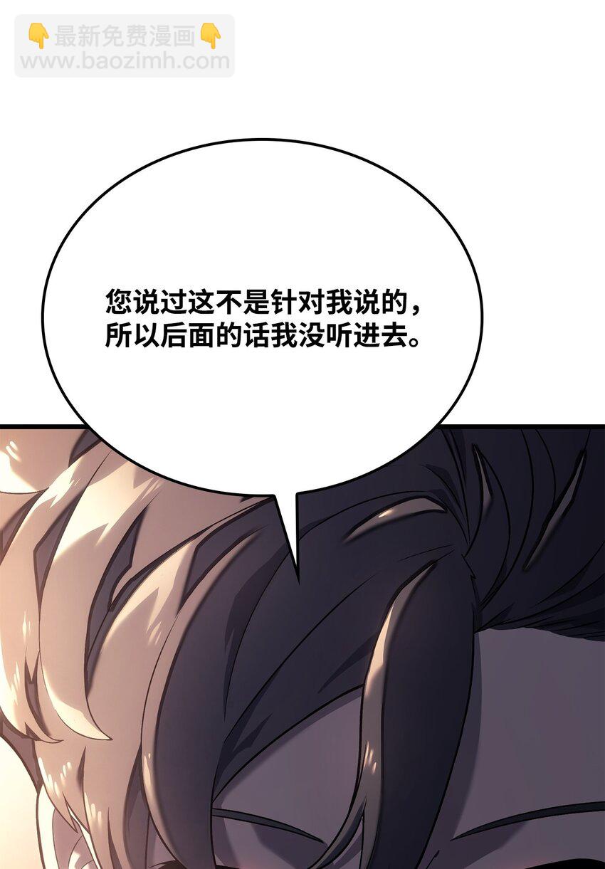 15 对战法圣24