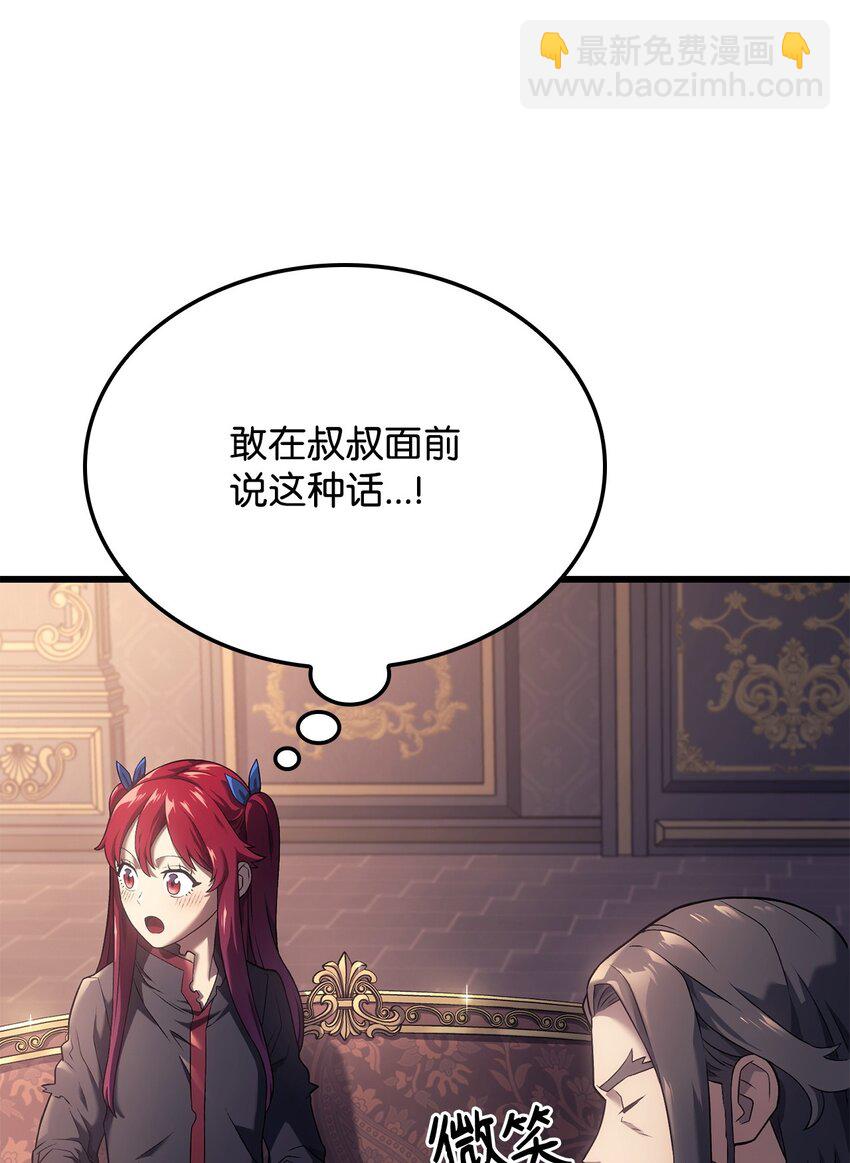 15 对战法圣26