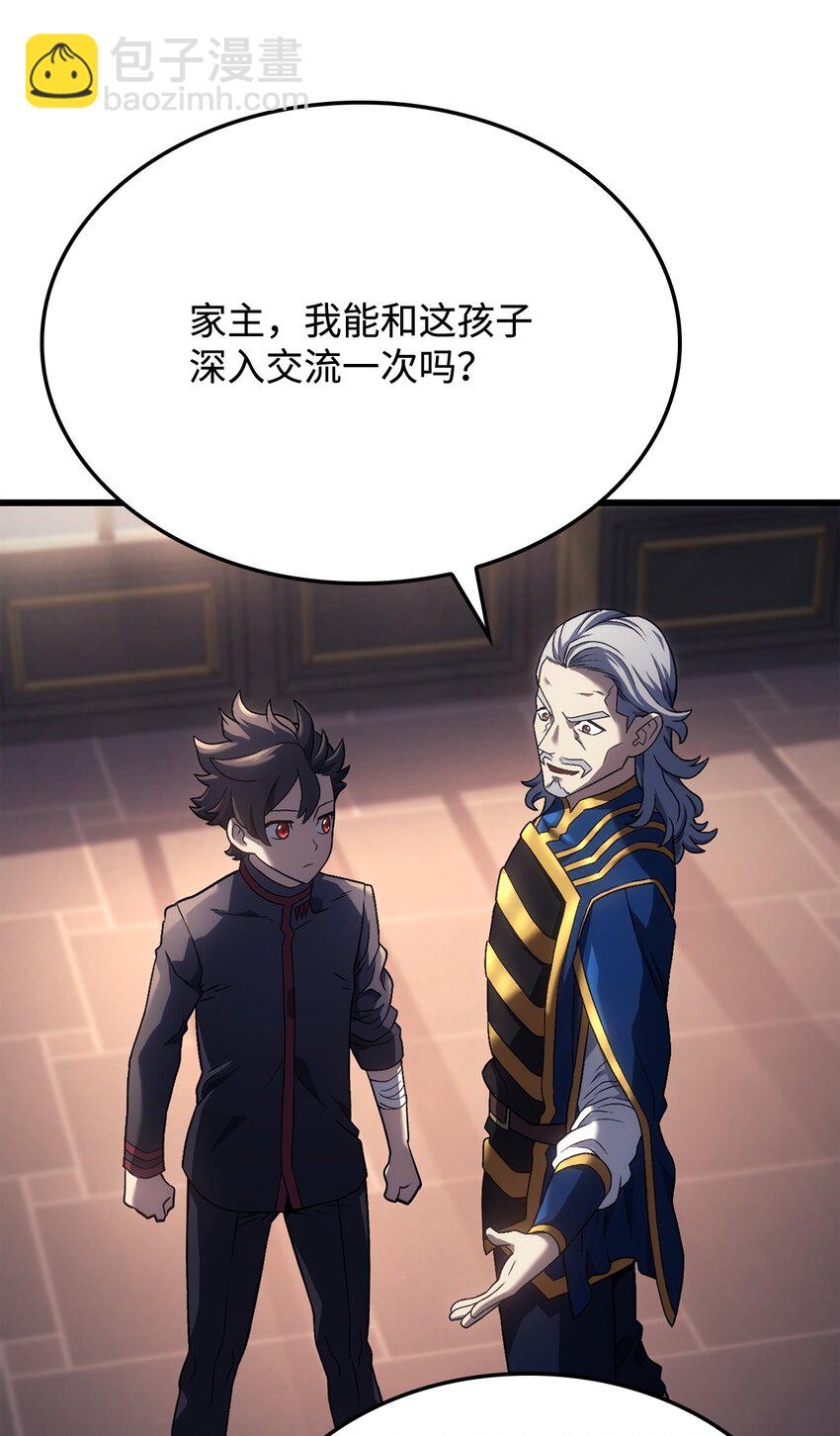 15 对战法圣29