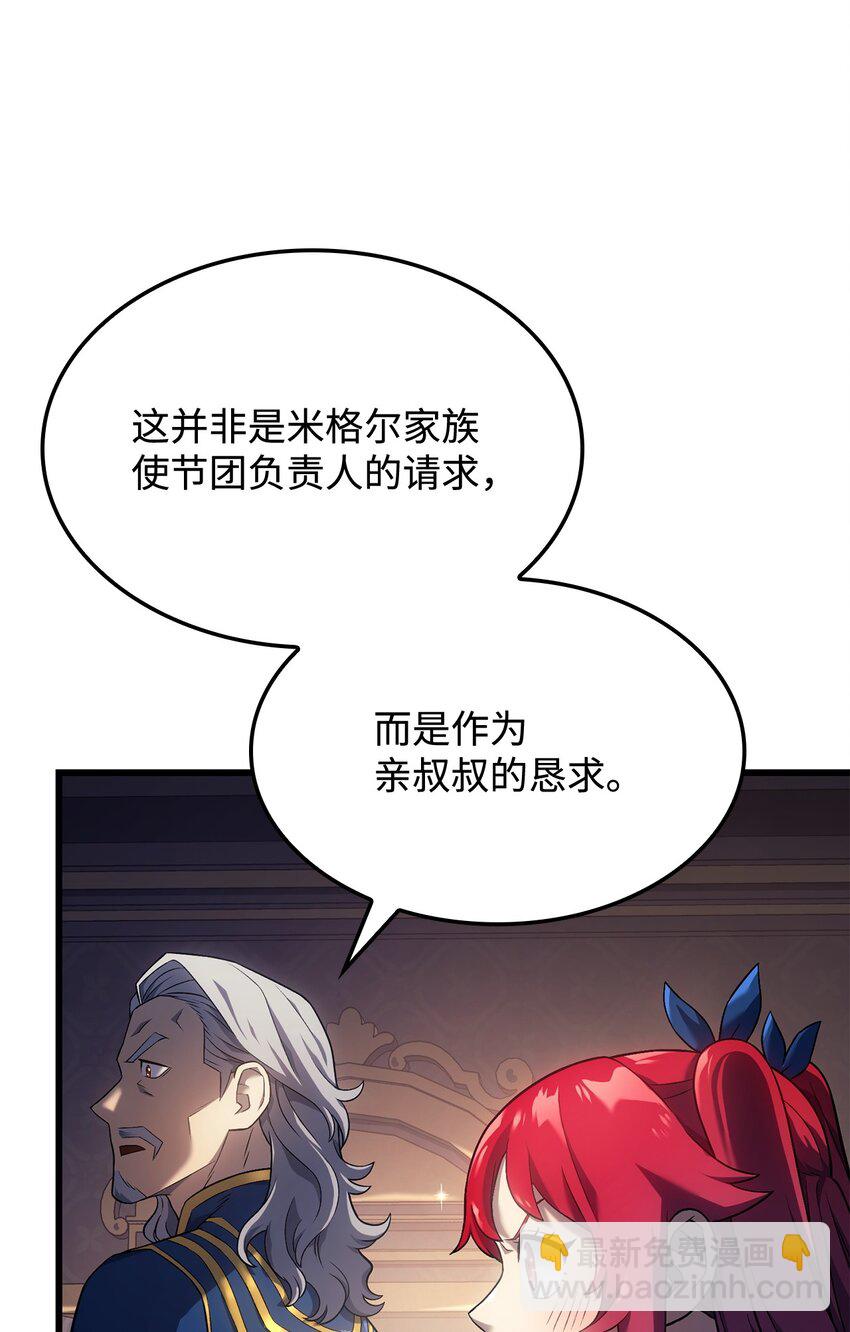 15 对战法圣31