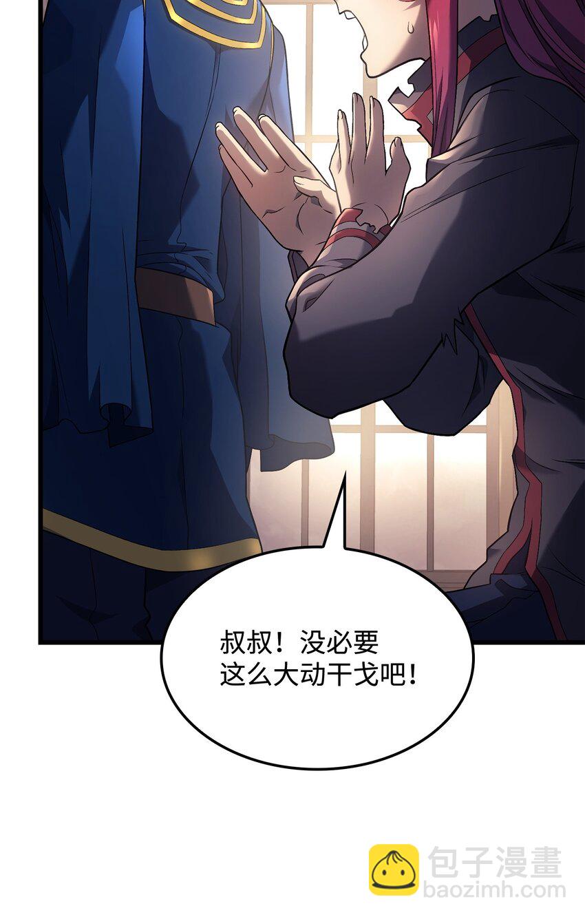 15 对战法圣32