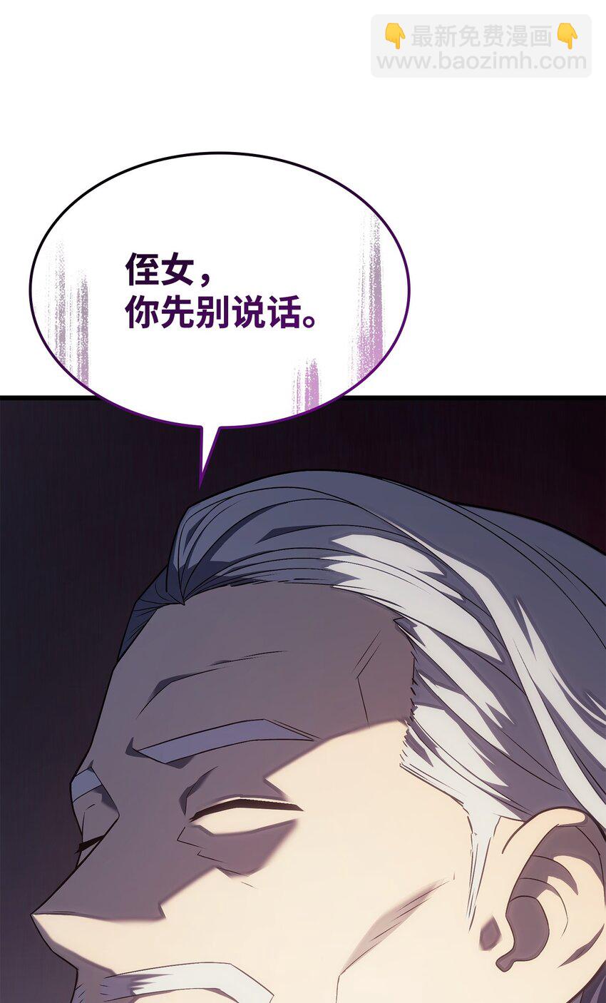 15 对战法圣33