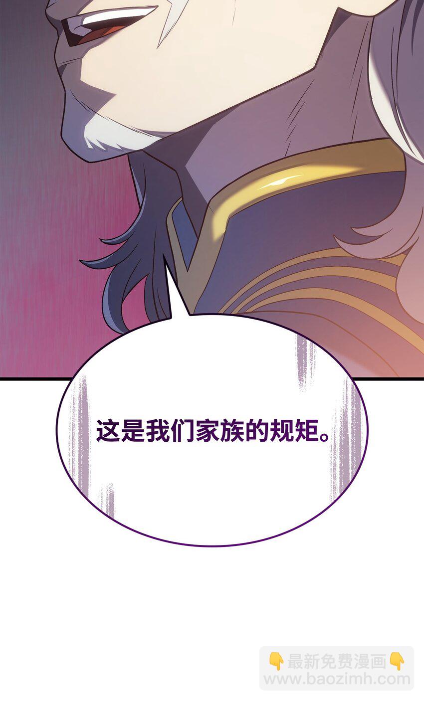 15 对战法圣34