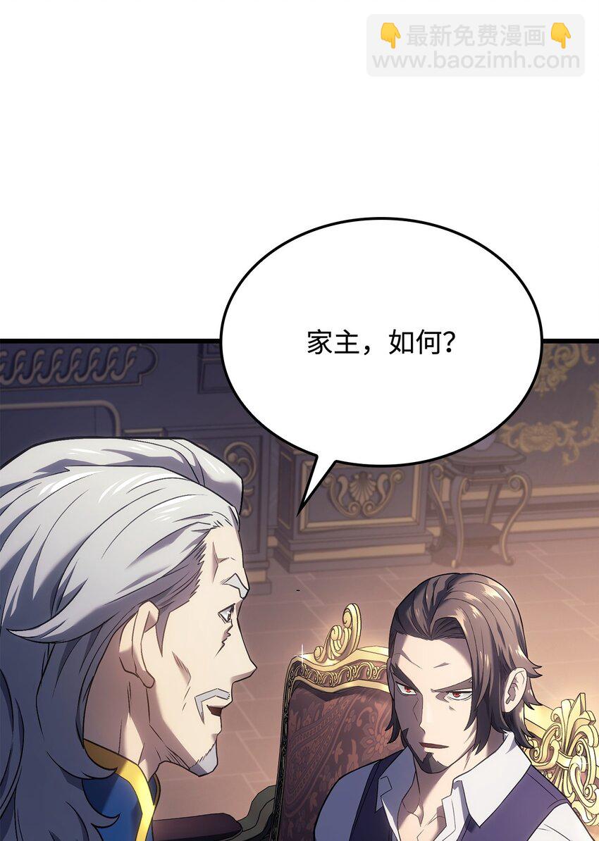 15 对战法圣35