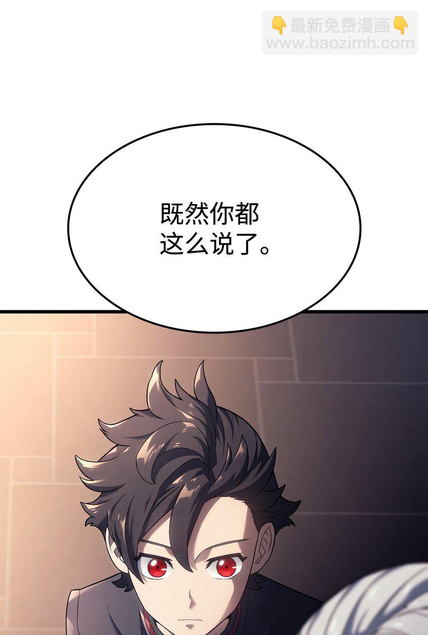 15 对战法圣37