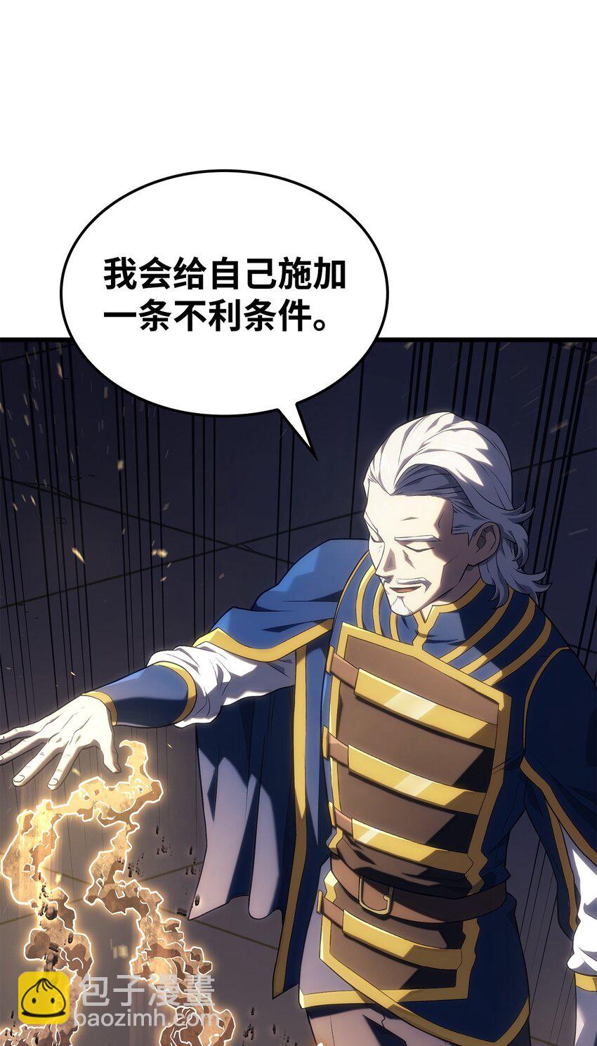 15 对战法圣51
