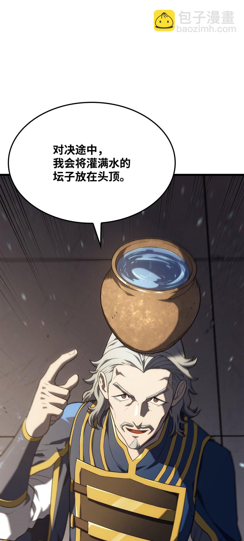 15 对战法圣57