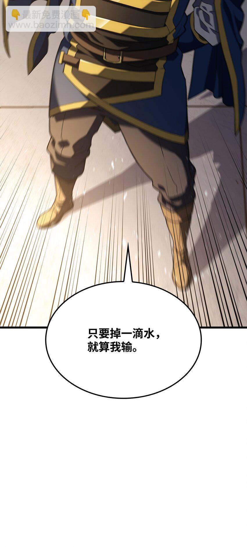 15 对战法圣58