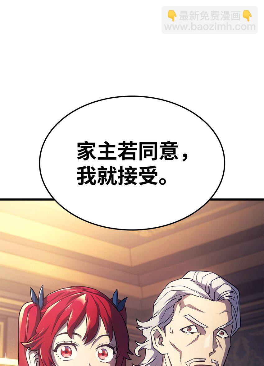 15 对战法圣6