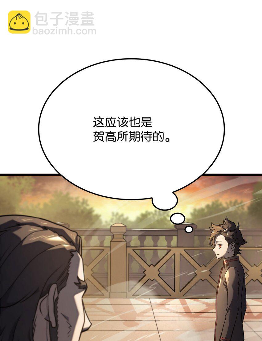 15 对战法圣61