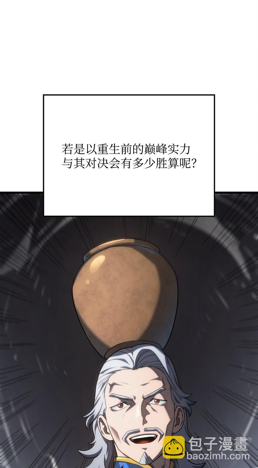 15 对战法圣63