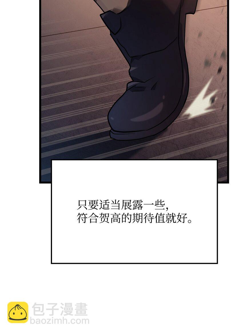 15 对战法圣66