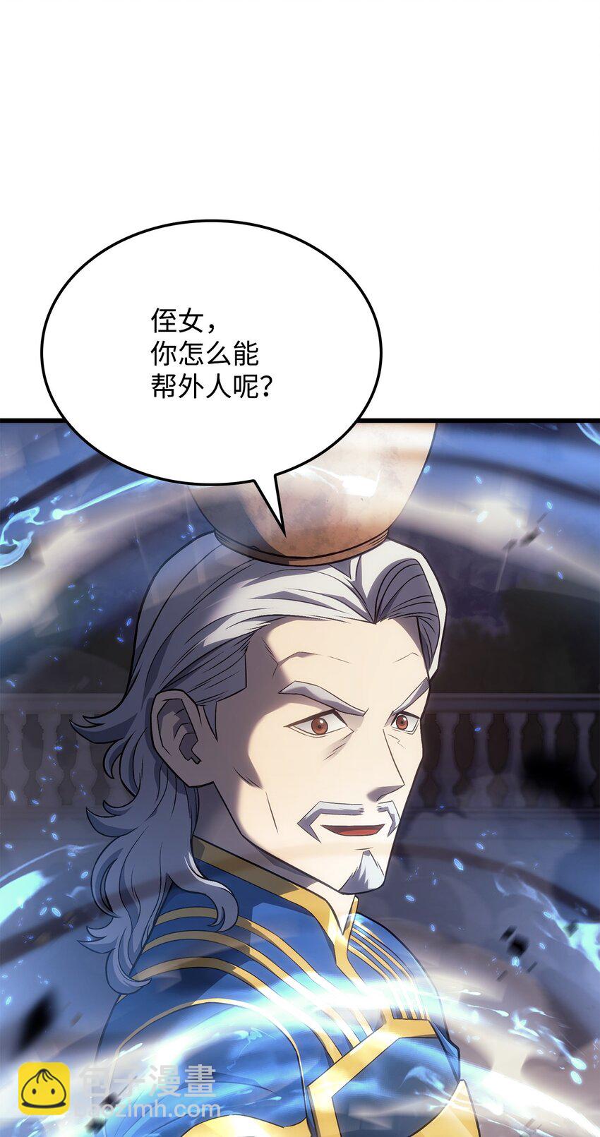 15 对战法圣74