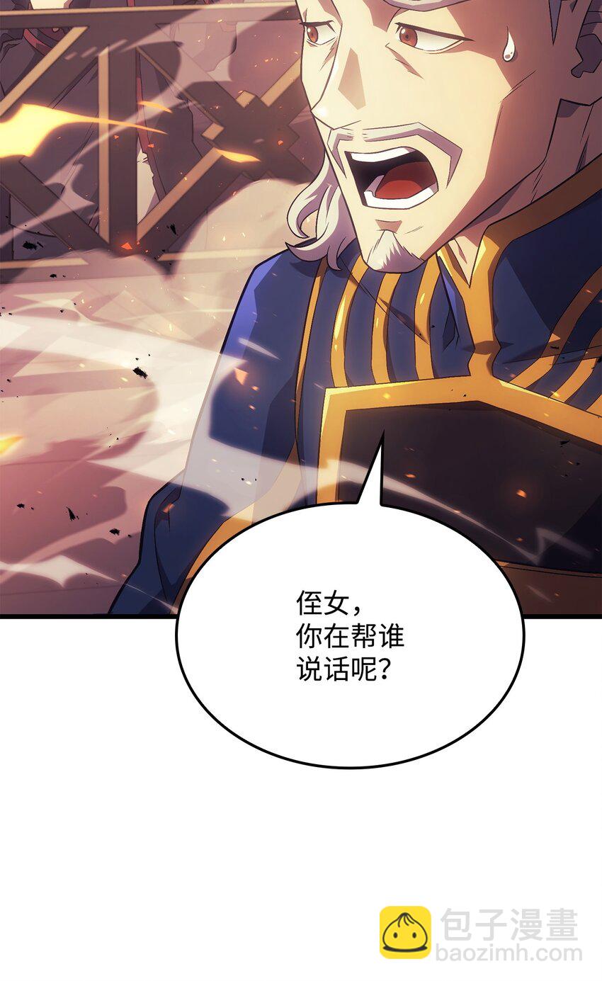 15 对战法圣83