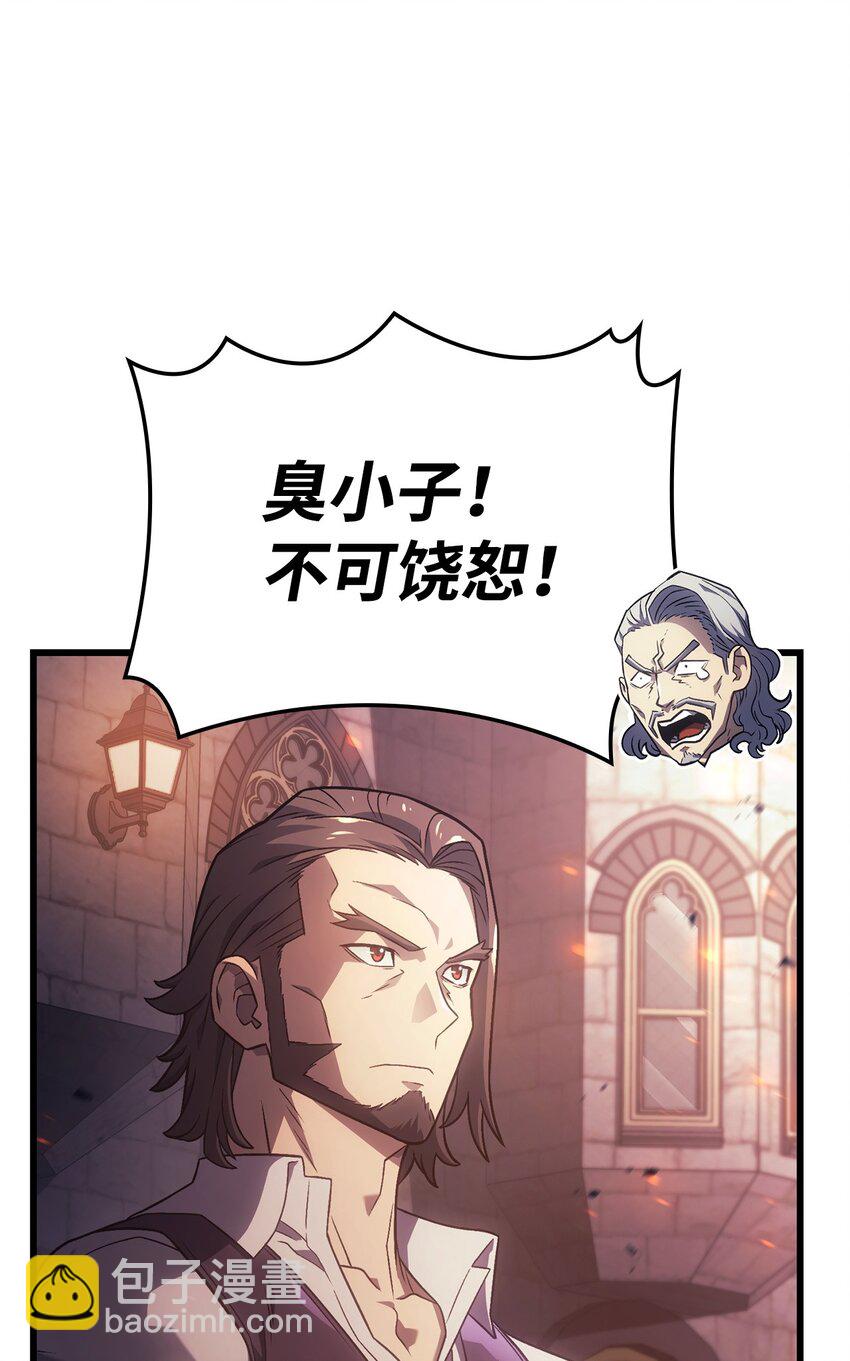15 对战法圣84