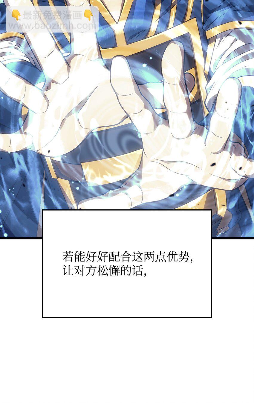 15 对战法圣89