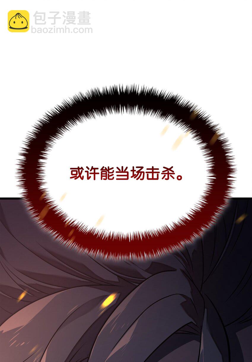 15 对战法圣90