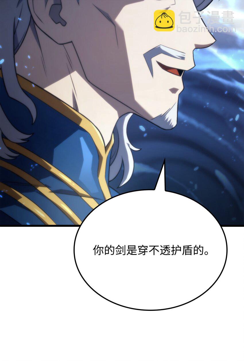 15 对战法圣98