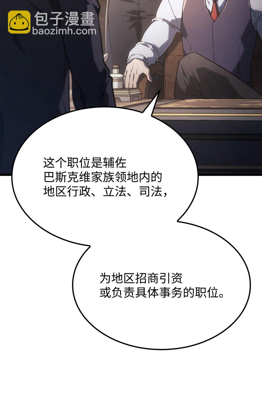 16 职位104