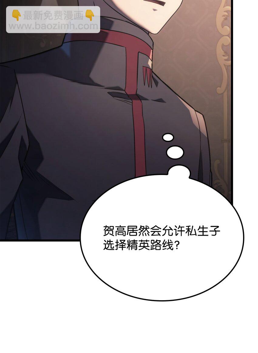 16 职位106