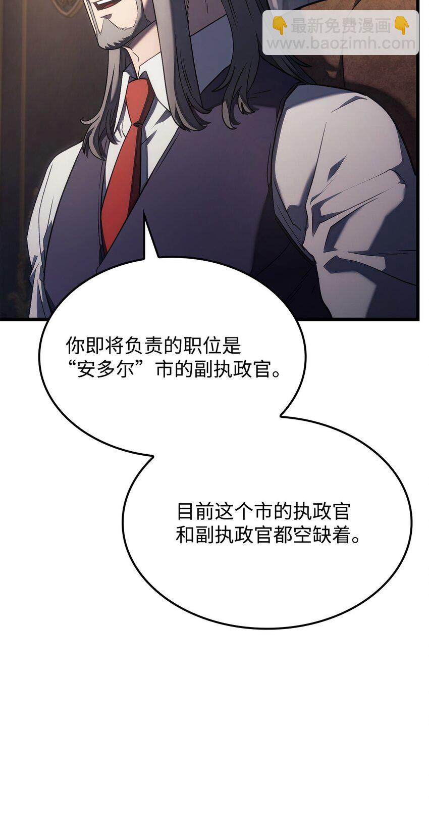 16 职位108