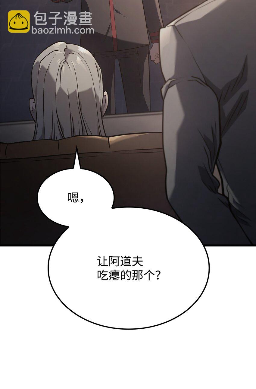 16 职位112