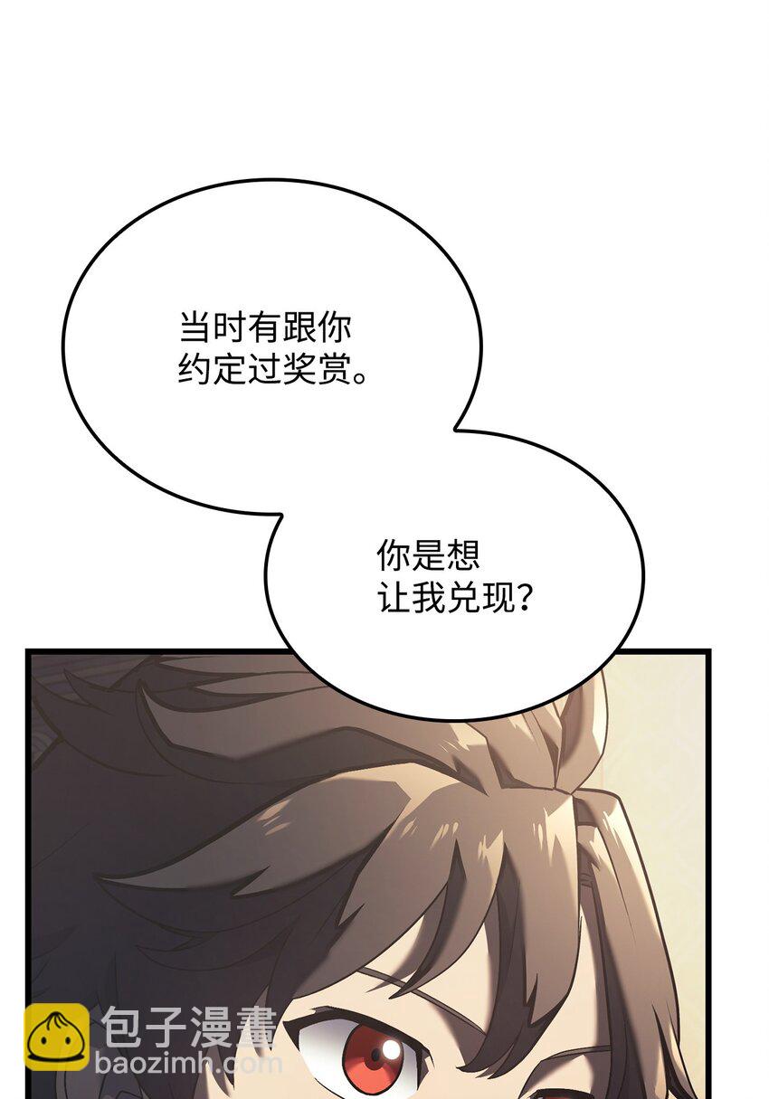 16 职位113