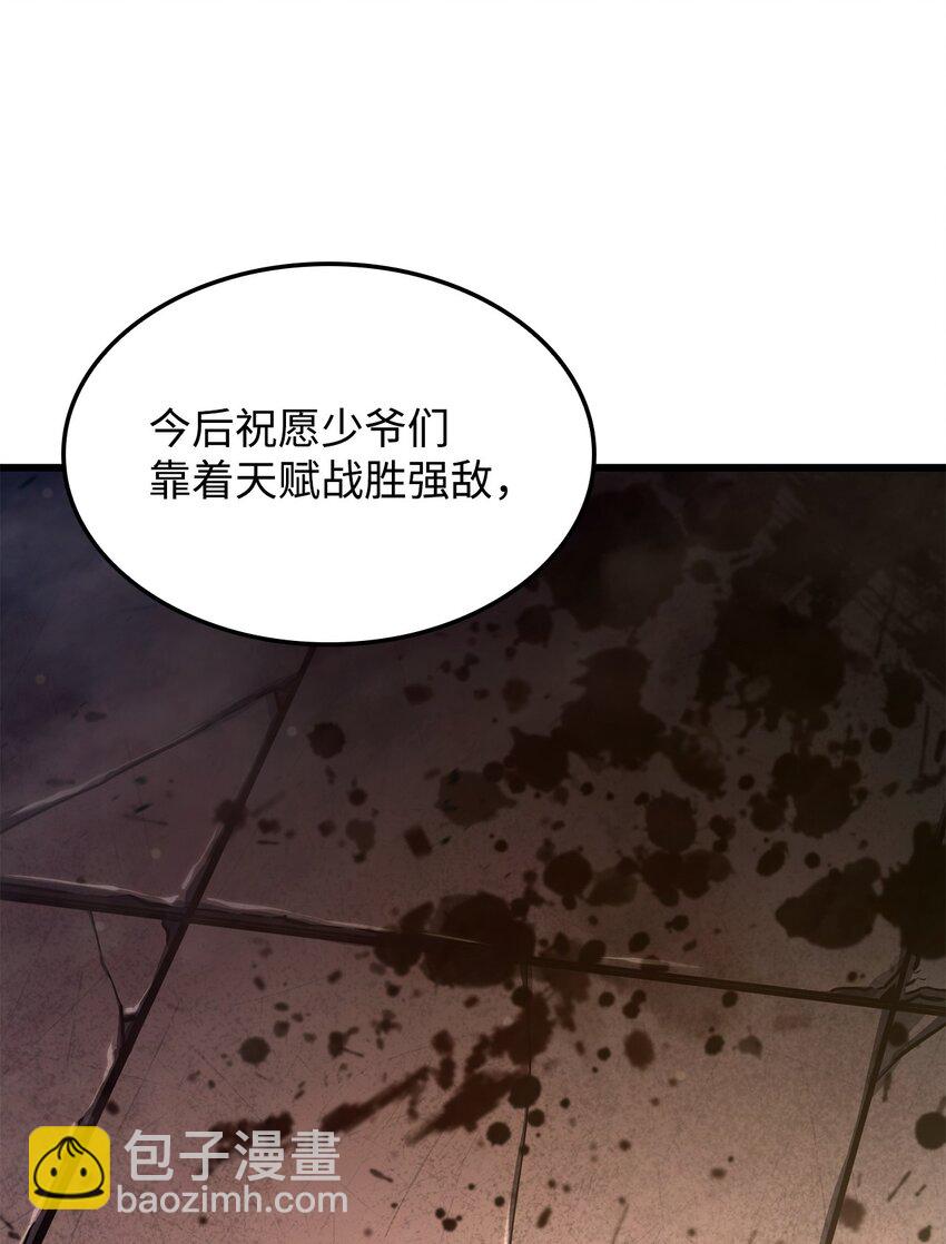 16 职位43