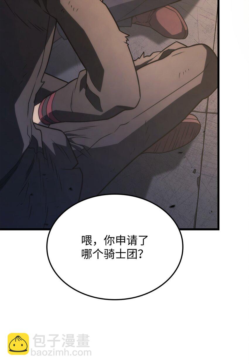 16 职位54