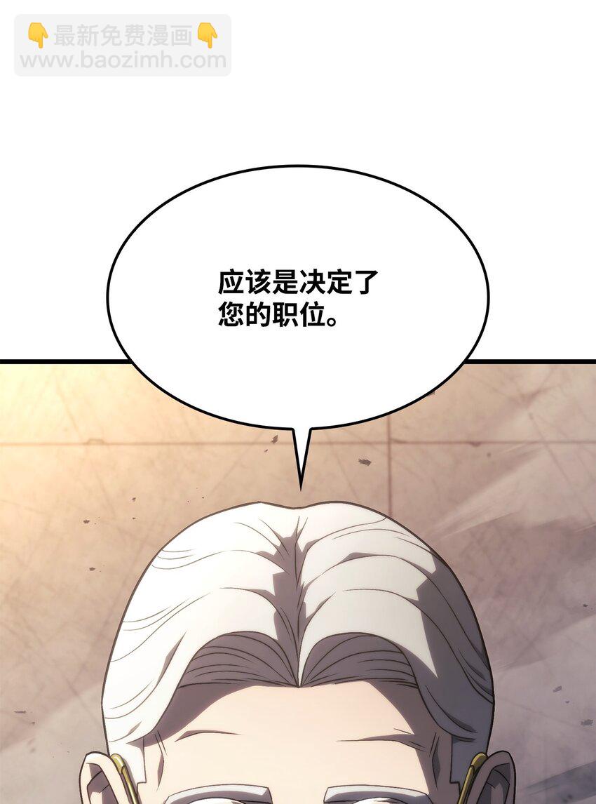 16 职位74