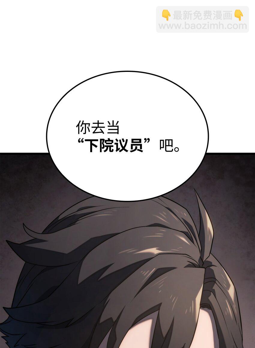 16 职位97