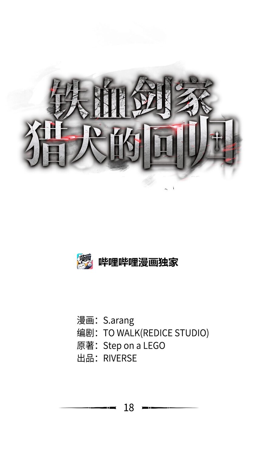 18 初见成效0