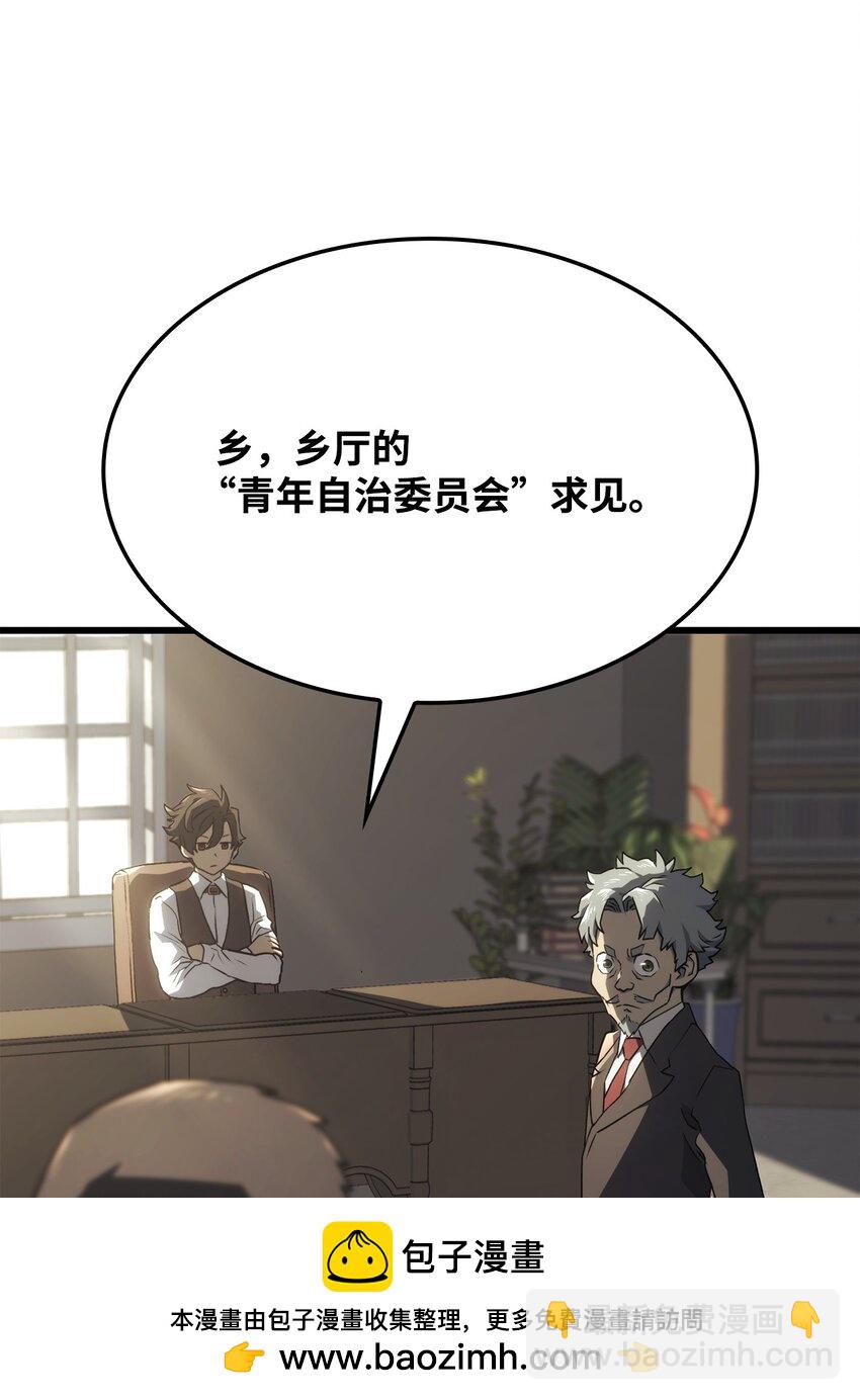18 初见成效103