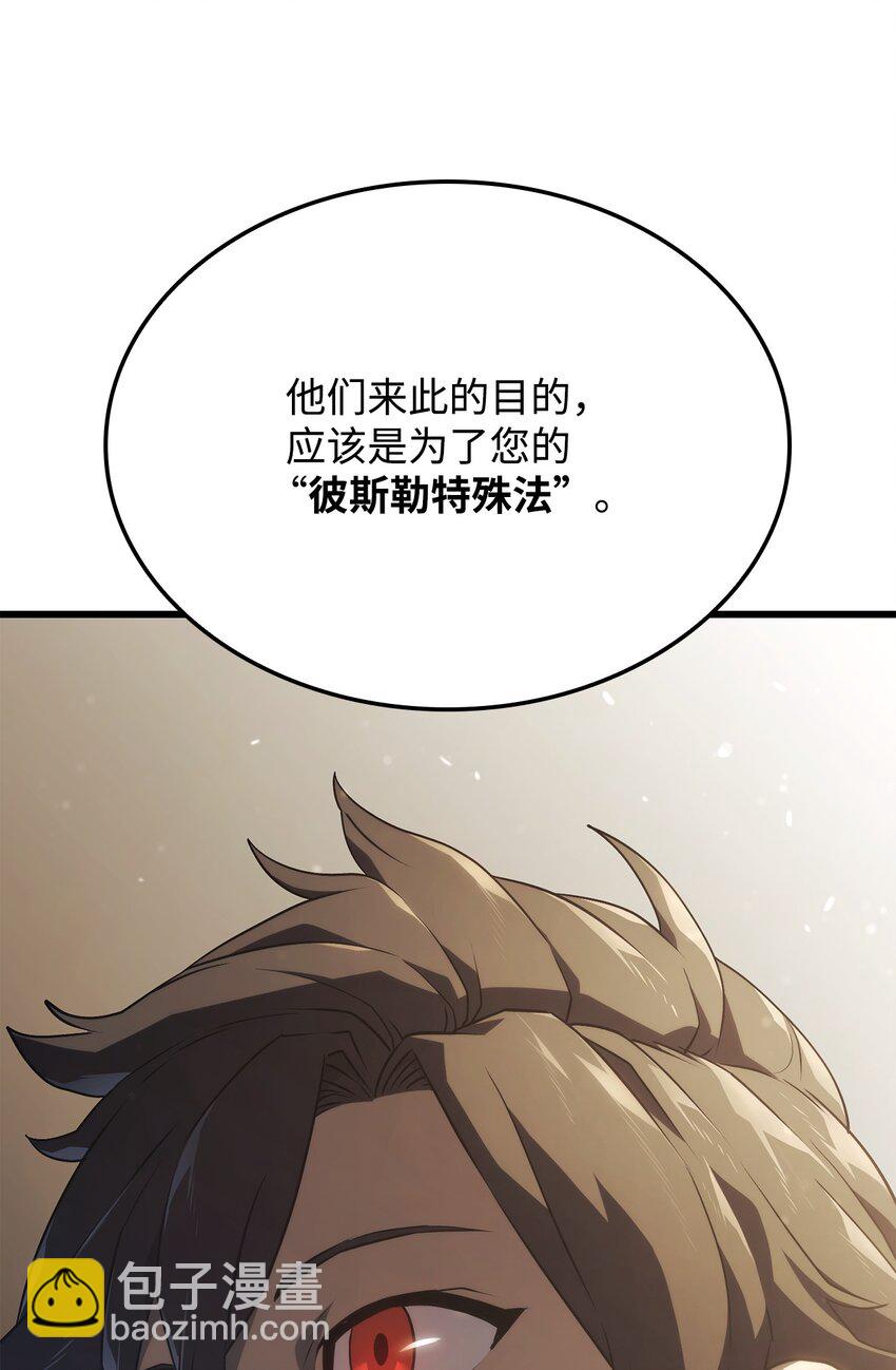 18 初见成效113