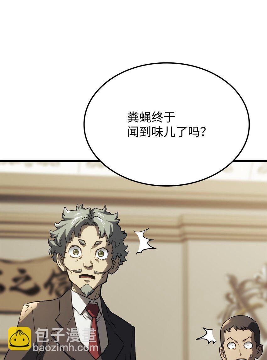 18 初见成效115