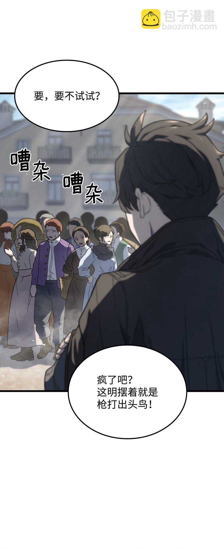 18 初见成效26