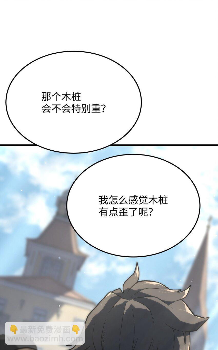18 初见成效28