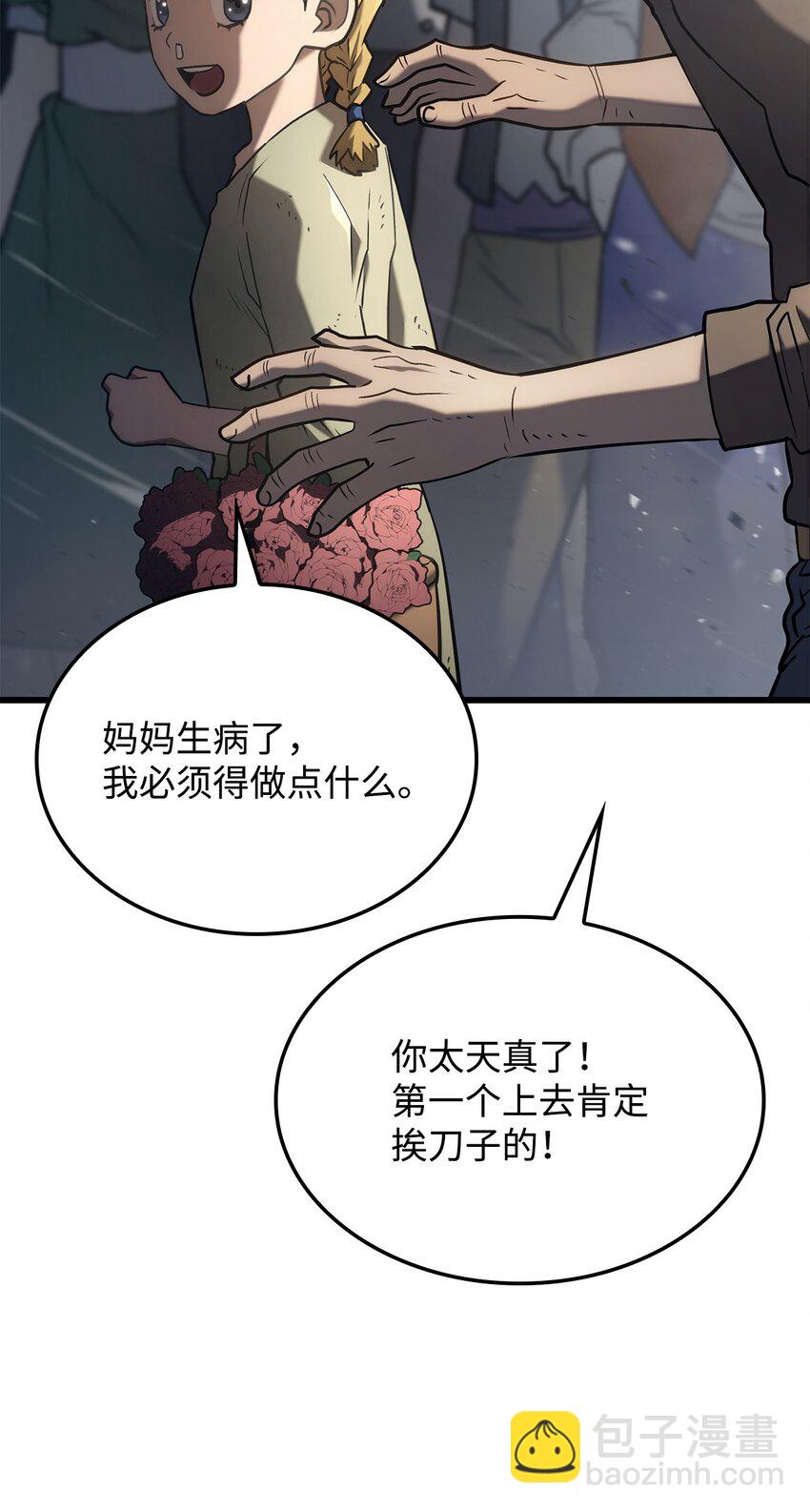 18 初见成效36