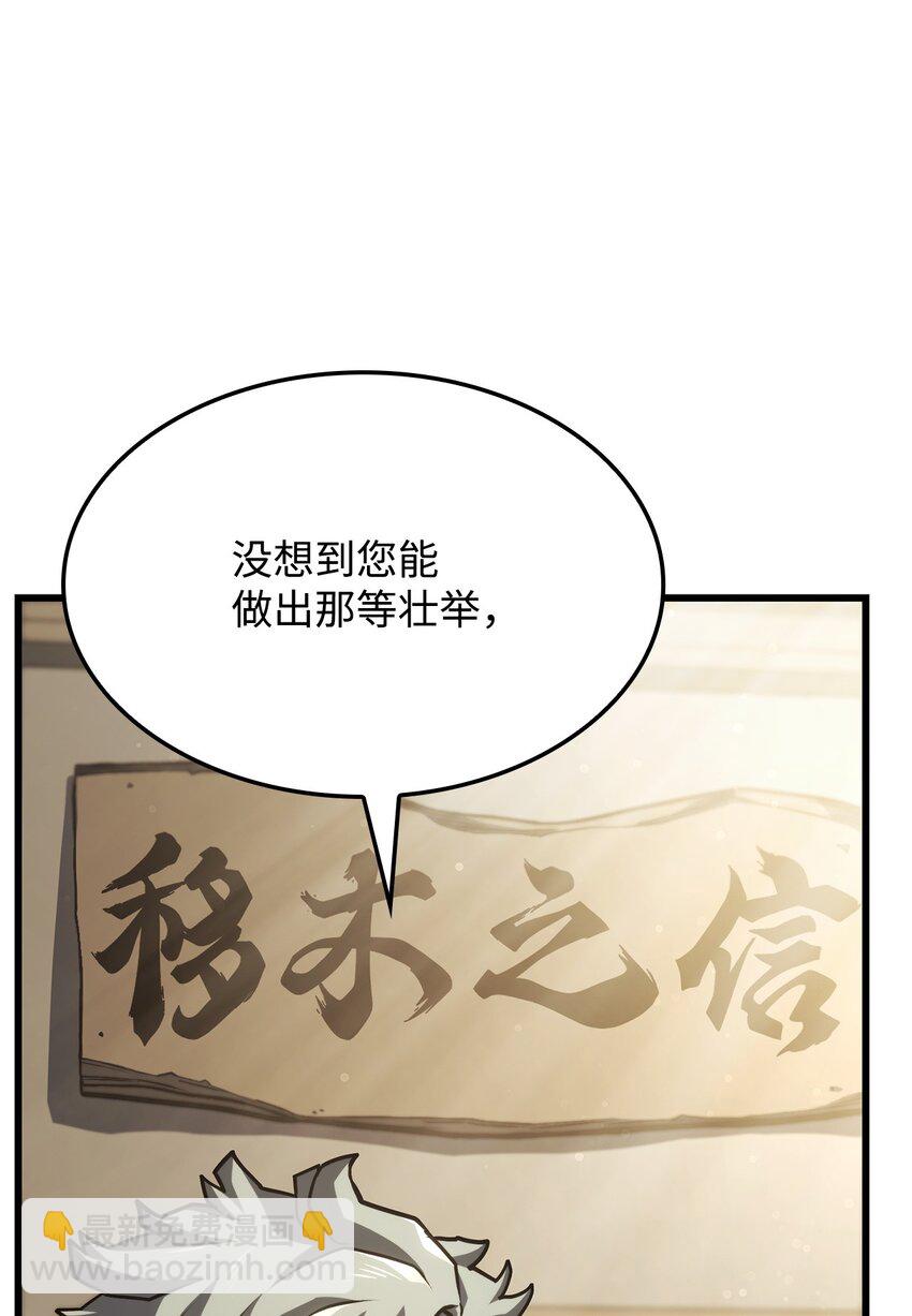 18 初见成效85