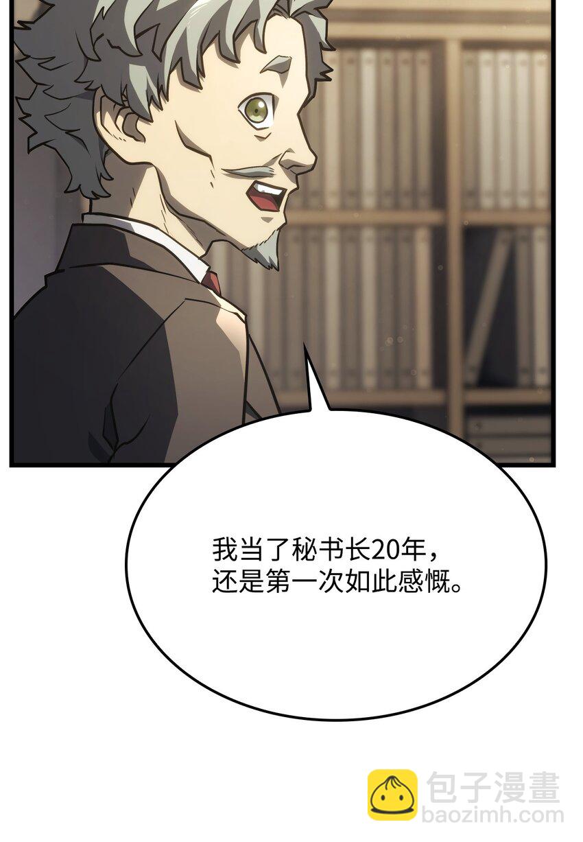 18 初见成效86