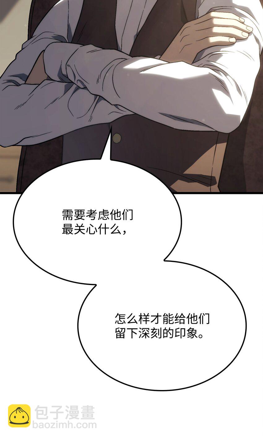 18 初见成效88