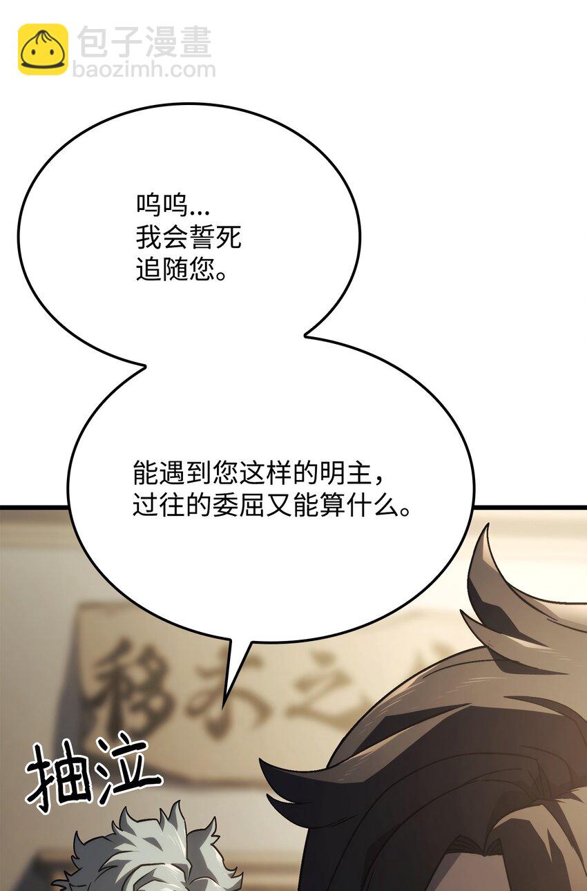 18 初见成效89