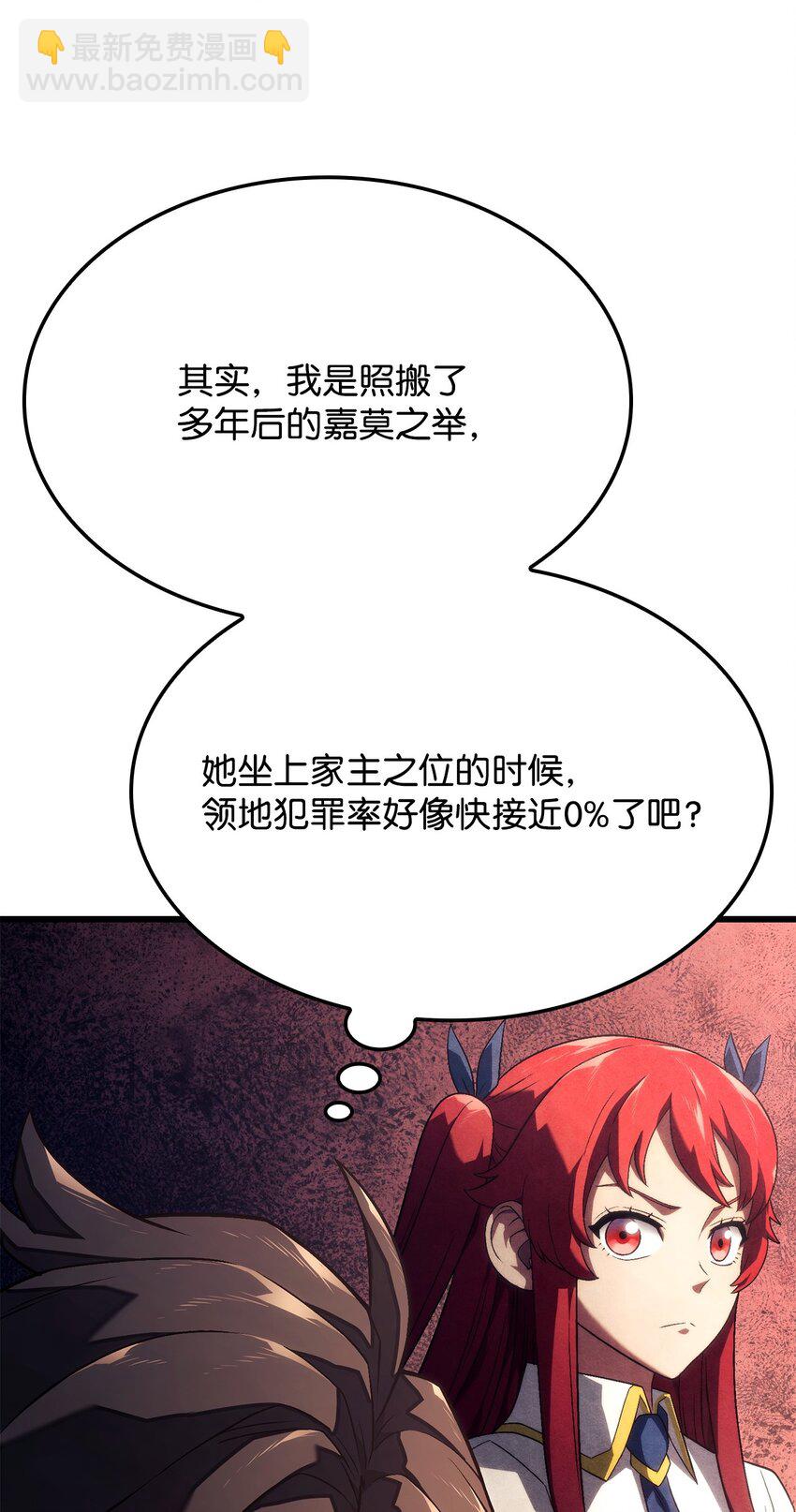 18 初见成效91
